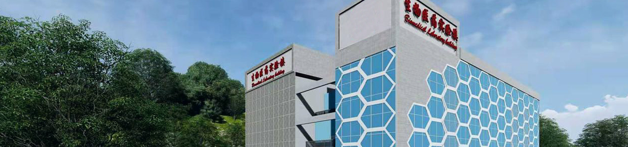 智慧實驗室一體化建設